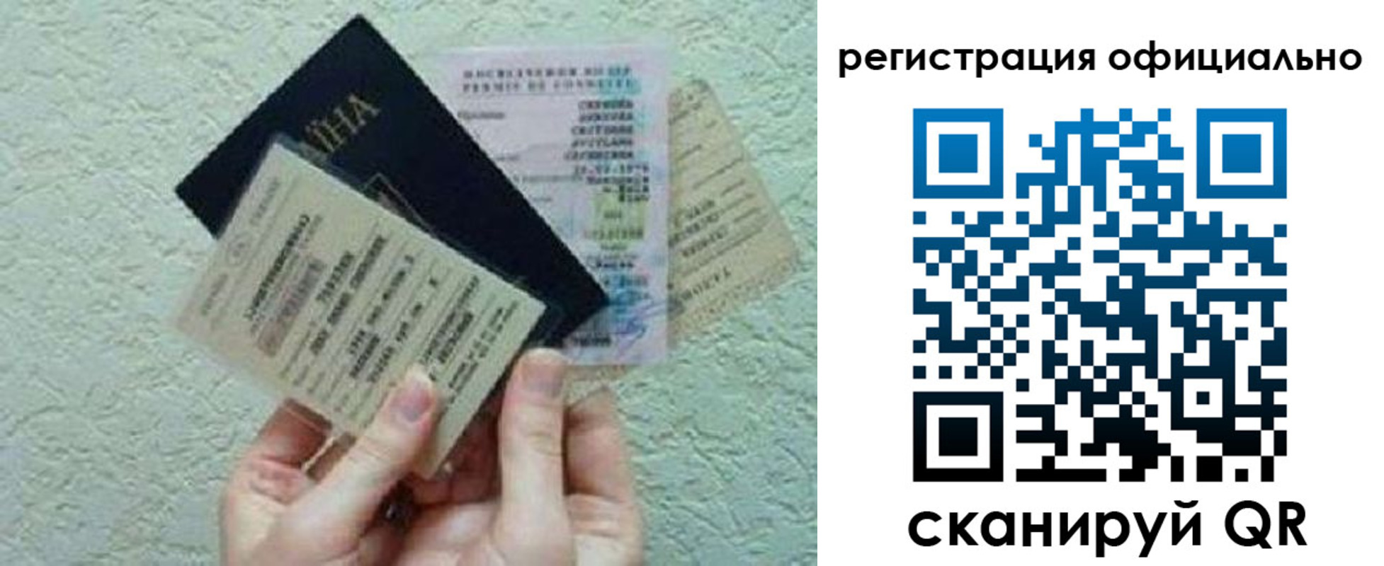 временная регистрация собственник в Черноголовке