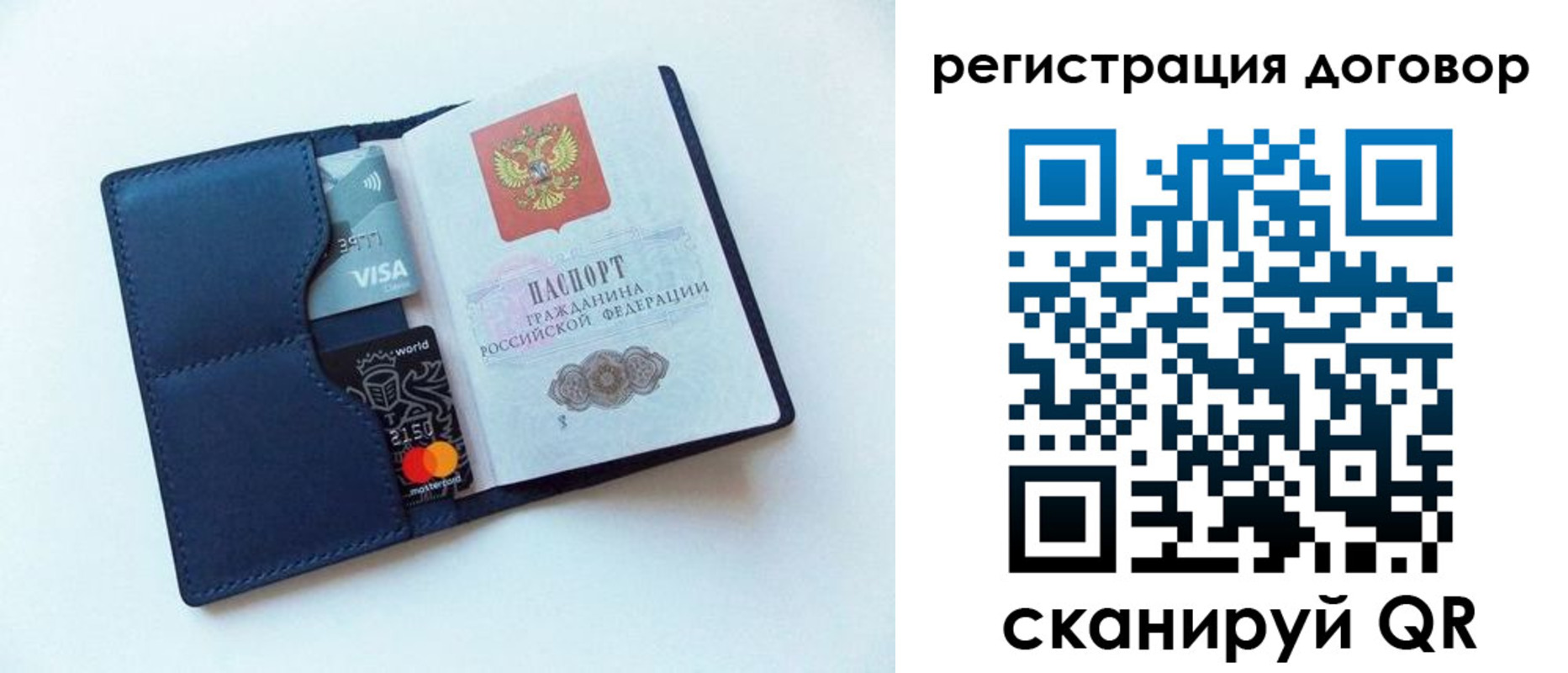 прописка штамп в Черноголовке