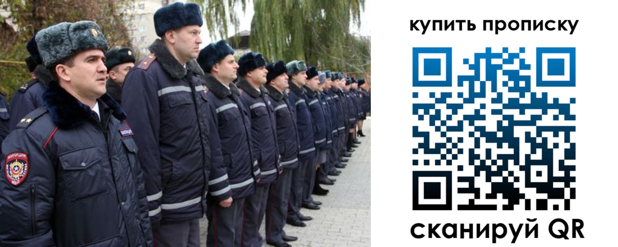 временная регистрация гарантия в Черноголовке