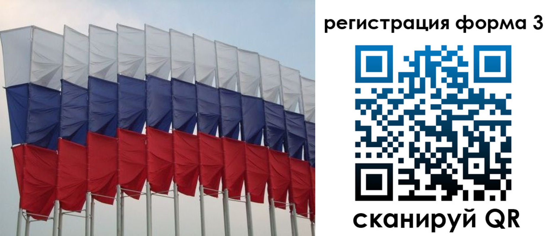 временная регистрация 2025 в Черноголовке